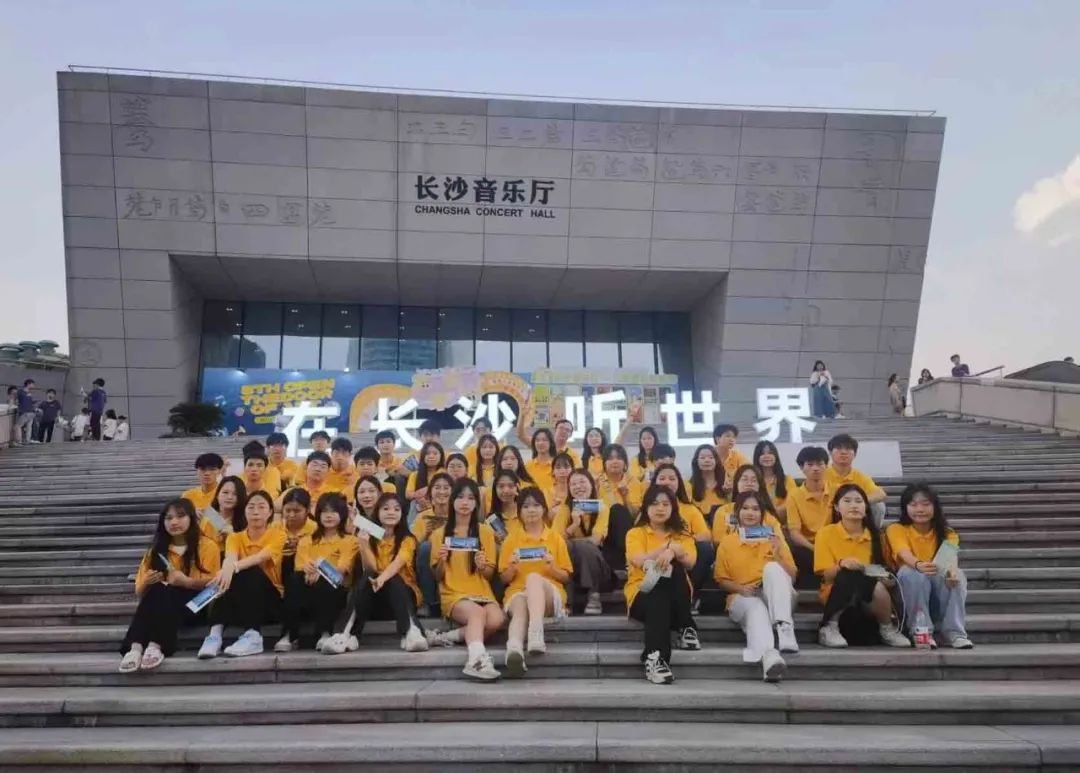 我校组织学生前往长沙音乐厅观看中韩国际声乐展演颁奖庆典音乐会